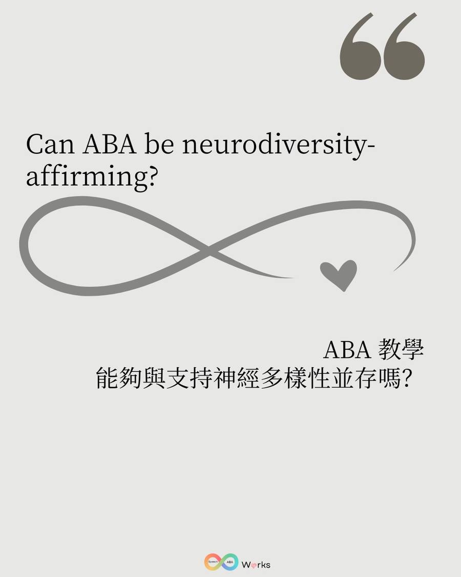 Can ABA be neurodiversity-affirming? — Speech & ABA Works
