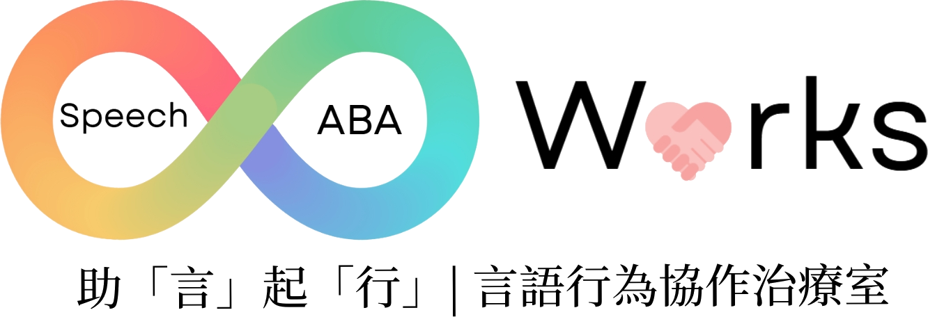 Speech & ABA Works 標誌:一個無限符號,左環寫著 Speech,右環寫著 ABA。